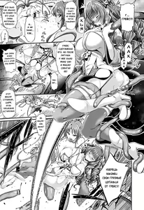 Page 14 of Majuu Jouka Shoujo Utea Ch. 1 (decensored) - preview thumbnail