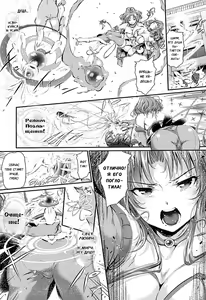 Page 16 of Majuu Jouka Shoujo Utea Ch. 1 (decensored) - preview thumbnail