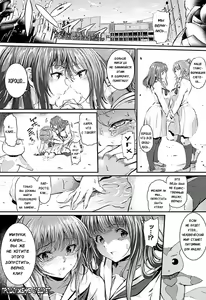 Page 33 of Majuu Jouka Shoujo Utea Ch. 1 (decensored) - preview thumbnail
