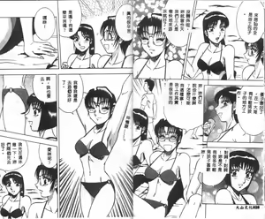 Page 16 of Miwaku no Hokenshitu 2 - preview thumbnail