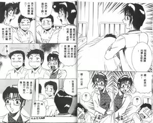 Page 26 of Miwaku no Hokenshitu 2 - preview thumbnail