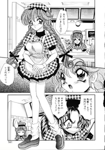 Page 140 of Love Doll - preview thumbnail