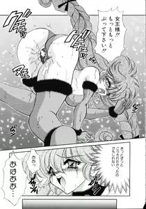 Page 174 of Love Doll - preview thumbnail