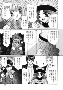 Page 58 of Love Doll - preview thumbnail