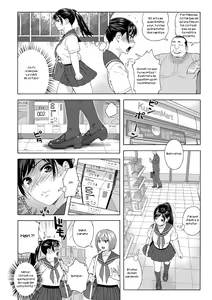 Page 7 of Otouto no Musume 2 - preview thumbnail