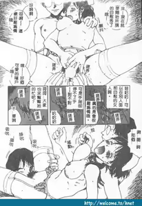 Page 20 of Choco Mint - preview thumbnail