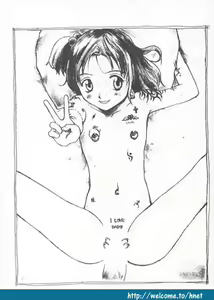 Page 3 of Choco Mint - preview thumbnail
