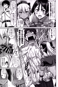 Page 7 of Oyako Nakayoku - preview thumbnail