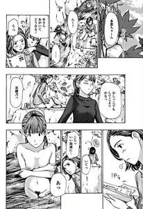 Page 108 of COMIC Penguin Club 2018-12 - preview thumbnail