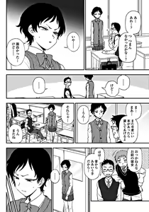 Page 160 of COMIC Penguin Club 2018-12 - preview thumbnail