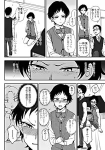 Page 166 of COMIC Penguin Club 2018-12 - preview thumbnail