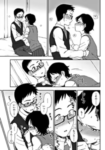 Page 169 of COMIC Penguin Club 2018-12 - preview thumbnail