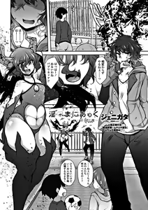 Page 212 of COMIC Penguin Club 2019-01 - preview thumbnail