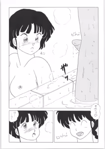 Page 27 of Yamibugyou Vol. 6 "Bugyoon II" - preview thumbnail