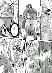 Page 29 of Mahou Shoujo Swap! ~Shinmai Kyoushi no Ore ga Mahou Shoujo to Irekawacchattara~ - preview thumbnail