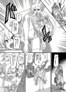 Page 30 of Mahou Shoujo Swap! ~Shinmai Kyoushi no Ore ga Mahou Shoujo to Irekawacchattara~ - preview thumbnail