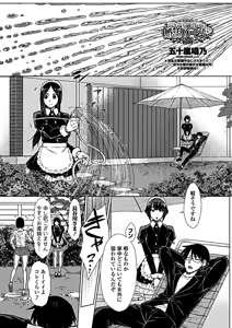 Page 33 of COMIC Penguin Club 2019-02 - preview thumbnail