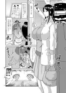 Page 122 of COMIC Penguin Club Sanzokuban 2019-01 - preview thumbnail