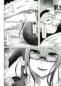 Page 142 of COMIC Penguin Club Sanzokuban 2019-01 - preview thumbnail