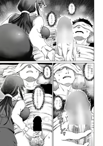 Page 143 of COMIC Penguin Club Sanzokuban 2019-01 - preview thumbnail