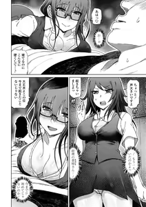 Page 144 of COMIC Penguin Club Sanzokuban 2019-01 - preview thumbnail