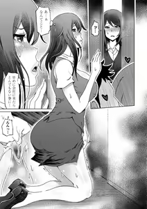 Page 167 of COMIC Penguin Club Sanzokuban 2019-01 - preview thumbnail