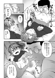 Page 172 of COMIC Penguin Club Sanzokuban 2019-01 - preview thumbnail