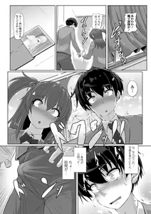 Page 191 of COMIC Penguin Club Sanzokuban 2019-01 - preview thumbnail