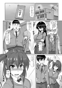 Page 206 of COMIC Penguin Club Sanzokuban 2019-01 - preview thumbnail