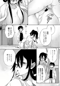 Page 214 of COMIC Penguin Club Sanzokuban 2019-01 - preview thumbnail