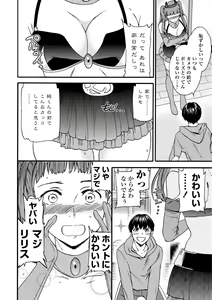 Page 26 of COMIC Penguin Club Sanzokuban 2019-01 - preview thumbnail