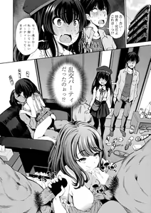 Page 268 of COMIC Penguin Club Sanzokuban 2019-01 - preview thumbnail