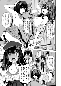 Page 269 of COMIC Penguin Club Sanzokuban 2019-01 - preview thumbnail