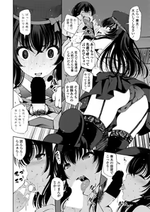 Page 270 of COMIC Penguin Club Sanzokuban 2019-01 - preview thumbnail