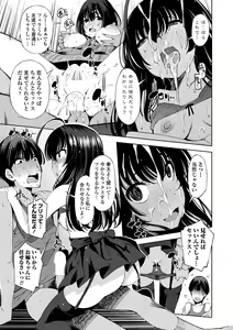 Page 273 of COMIC Penguin Club Sanzokuban 2019-01 - preview thumbnail