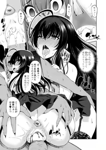 Page 275 of COMIC Penguin Club Sanzokuban 2019-01 - preview thumbnail