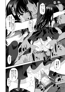 Page 278 of COMIC Penguin Club Sanzokuban 2019-01 - preview thumbnail