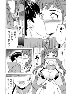 Page 28 of COMIC Penguin Club Sanzokuban 2019-01 - preview thumbnail