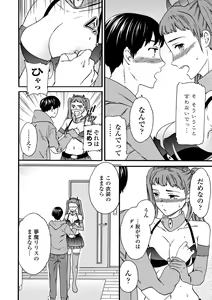 Page 30 of COMIC Penguin Club Sanzokuban 2019-01 - preview thumbnail