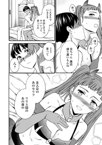 Page 32 of COMIC Penguin Club Sanzokuban 2019-01 - preview thumbnail