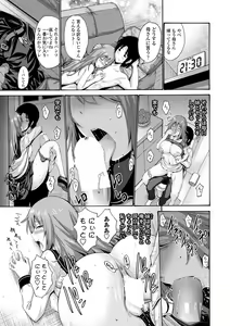 Page 67 of COMIC Penguin Club Sanzokuban 2019-01 - preview thumbnail