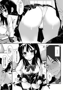 Page 71 of COMIC Penguin Club Sanzokuban 2019-01 - preview thumbnail