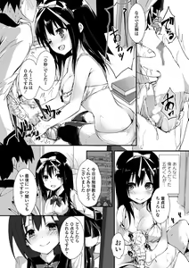 Page 79 of COMIC Penguin Club Sanzokuban 2019-01 - preview thumbnail