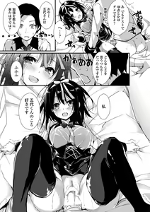 Page 93 of COMIC Penguin Club Sanzokuban 2019-01 - preview thumbnail