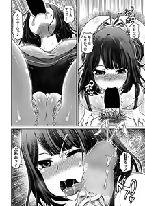 Page 108 of COMIC Penguin Club Sanzokuban 2019-03 - preview thumbnail