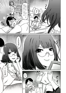 Page 111 of COMIC Penguin Club Sanzokuban 2019-03 - preview thumbnail