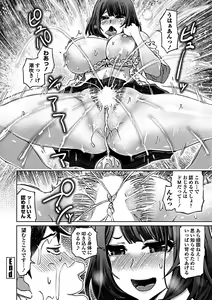 Page 128 of COMIC Penguin Club Sanzokuban 2019-03 - preview thumbnail