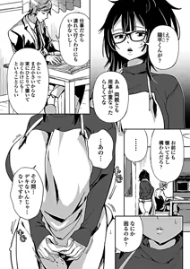 Page 130 of COMIC Penguin Club Sanzokuban 2019-03 - preview thumbnail