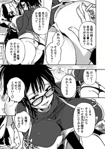 Page 131 of COMIC Penguin Club Sanzokuban 2019-03 - preview thumbnail