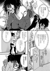 Page 132 of COMIC Penguin Club Sanzokuban 2019-03 - preview thumbnail